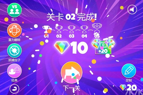 《在线手机🎯版app资🏅料入口下🎠载🤑-v8.9.93》游戏画面3